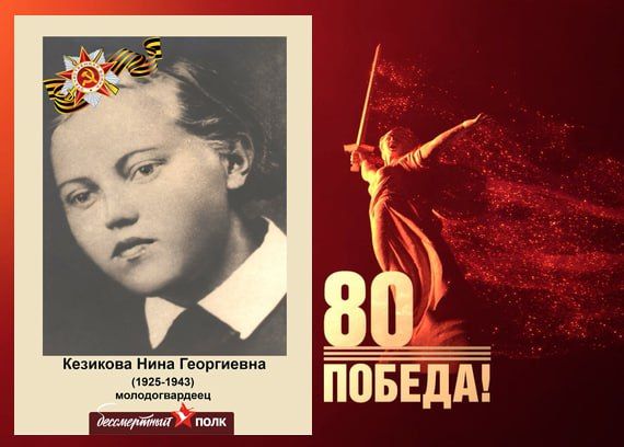 В этом году наша страна отмечает знаменательную дату — 80-летие Победы в Великой Отечественной войне В этом году наша страна отмечает знаменательную дату — 80-летие Победы в Великой Отечественной войне