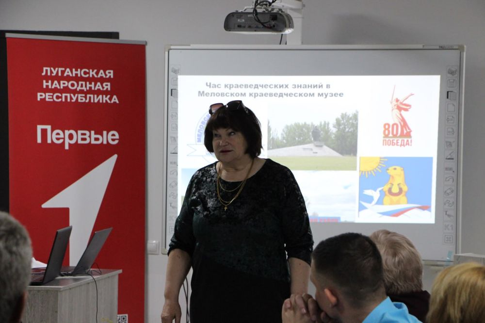 В Меловском краеведческом музее прошёл урок «Высокие достижения культуры родного края. История и современность», посвящённый 80-й годовщине Победы в Великой Отечественной войне В Меловском краеведческом музее прошёл урок «Высокие достижения культуры родного края. История и современность», посвящённый 80-й годовщине Победы в Великой Отечественной войне