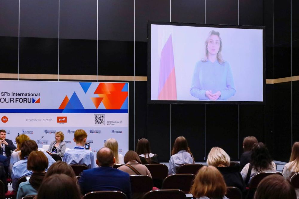 Инна Швенк: Делегация ЛНР принимает участие в IX Санкт-Петербургском Международном Форуме Труда Инна Швенк: Делегация ЛНР принимает участие в IX Санкт-Петербургском Международном Форуме Труда