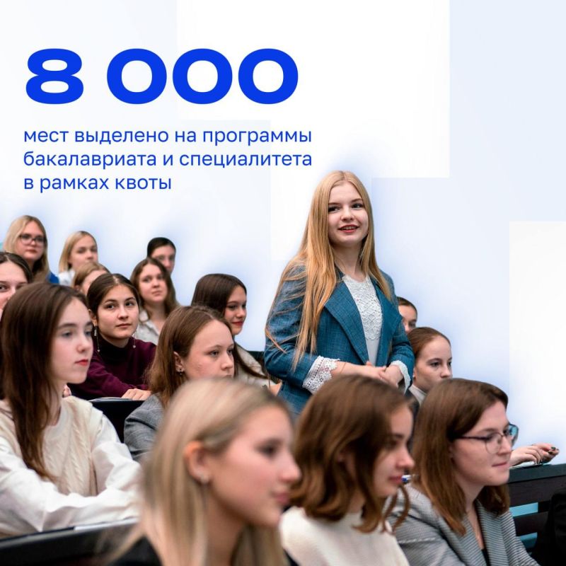 В педвузах Минпросвещения России 70% студентов учатся на бюджете В педвузах Минпросвещения России 70% студентов учатся на бюджете