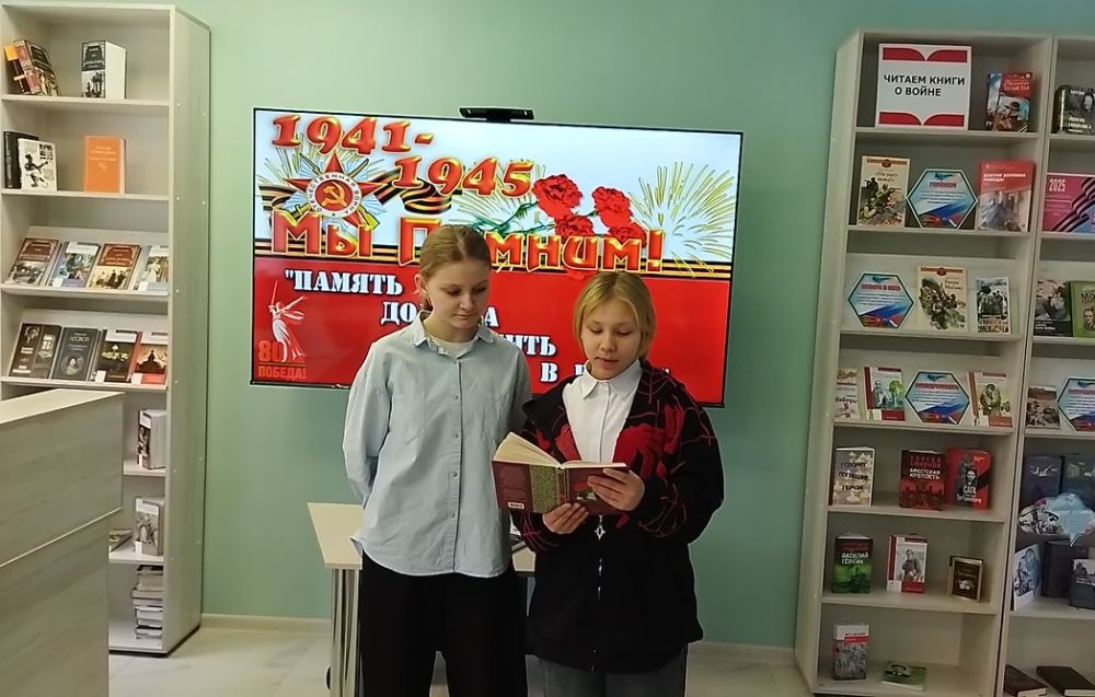 Городской конкурс чтецов «Мы помним» Городской конкурс чтецов «Мы помним»