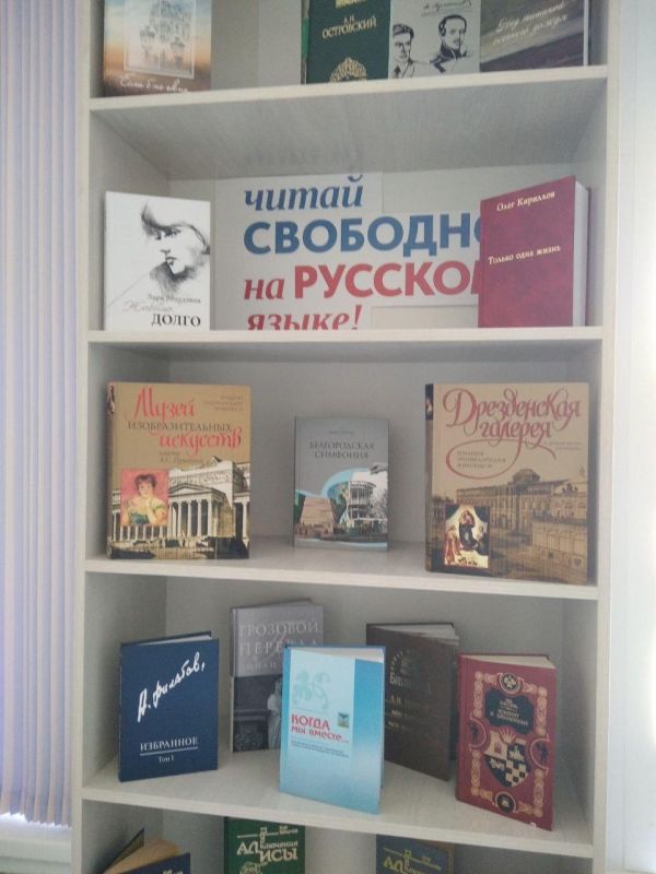 Андрей Рубанцов: В Ровеньках начал свою деятельность центр популяризации русского языка и культуры "Русское слово" Андрей Рубанцов: В Ровеньках начал свою деятельность центр популяризации русского языка и культуры "Русское слово"