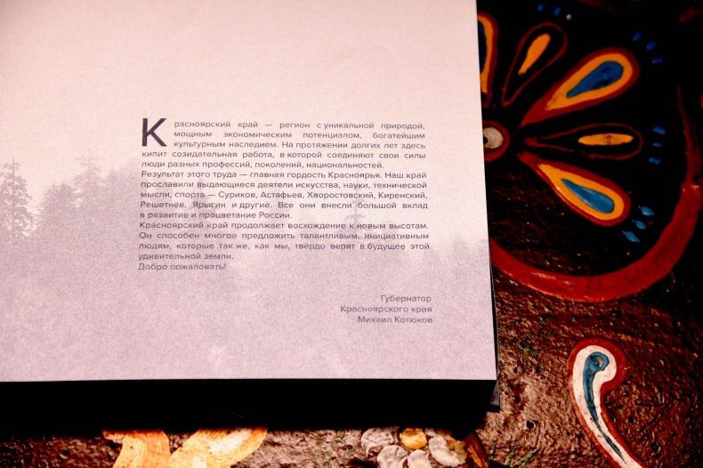 Директор Свердловского краеведческого музея Ольга Матвиенко рассказала о ремонте музея красноярскими специалистами Директор Свердловского краеведческого музея Ольга Матвиенко рассказала о ремонте музея красноярскими специалистами