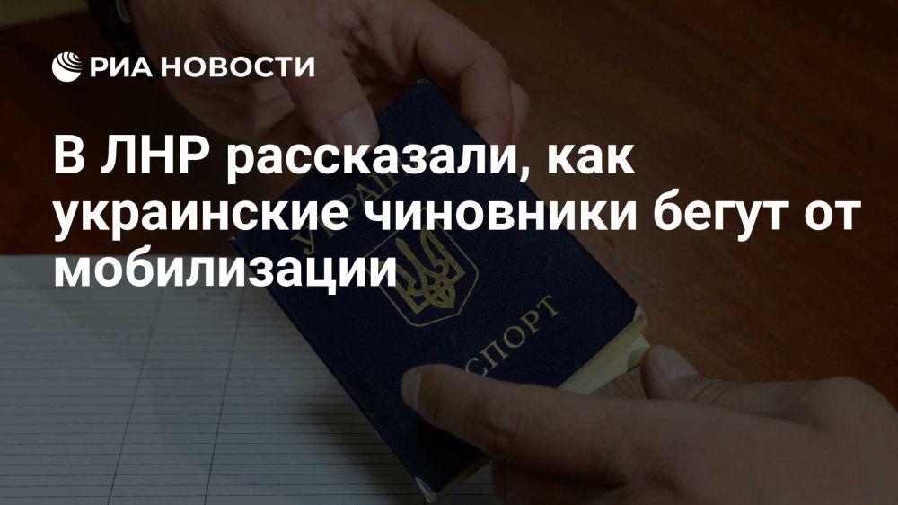 Виталий Киселев: В Луганской Народной Республике (ЛНР) сообщили о новой закономерности среди украинских чиновников и силовиков