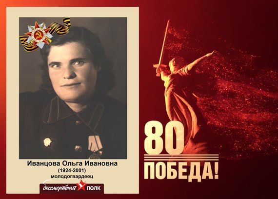 В этом году наша страна отмечает знаменательную дату — 80-летие Победы в Великой Отечественной войне В этом году наша страна отмечает знаменательную дату — 80-летие Победы в Великой Отечественной войне