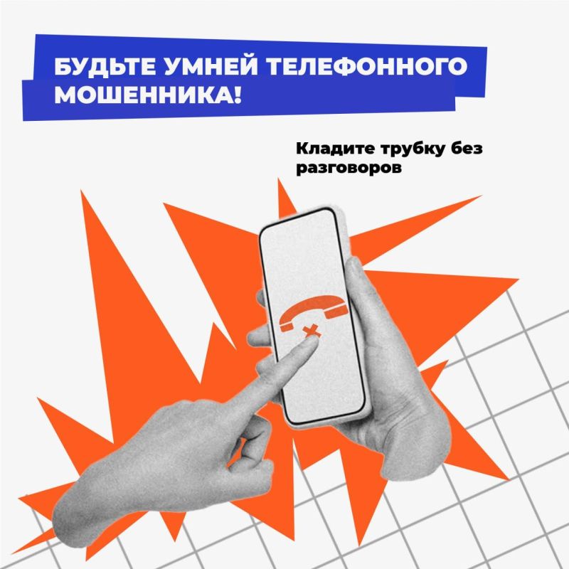 Как понять, что вам звонят мошенники? Как понять, что вам звонят мошенники?