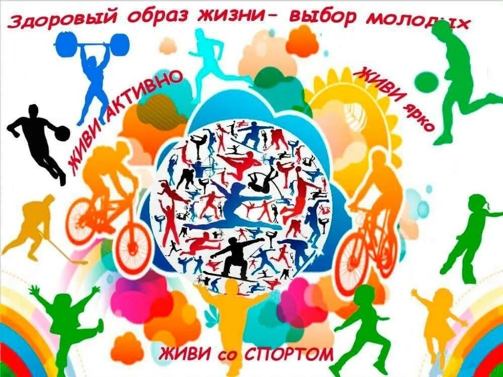 Живи спокойно! Без наркотиков! Живи спокойно! Без наркотиков!