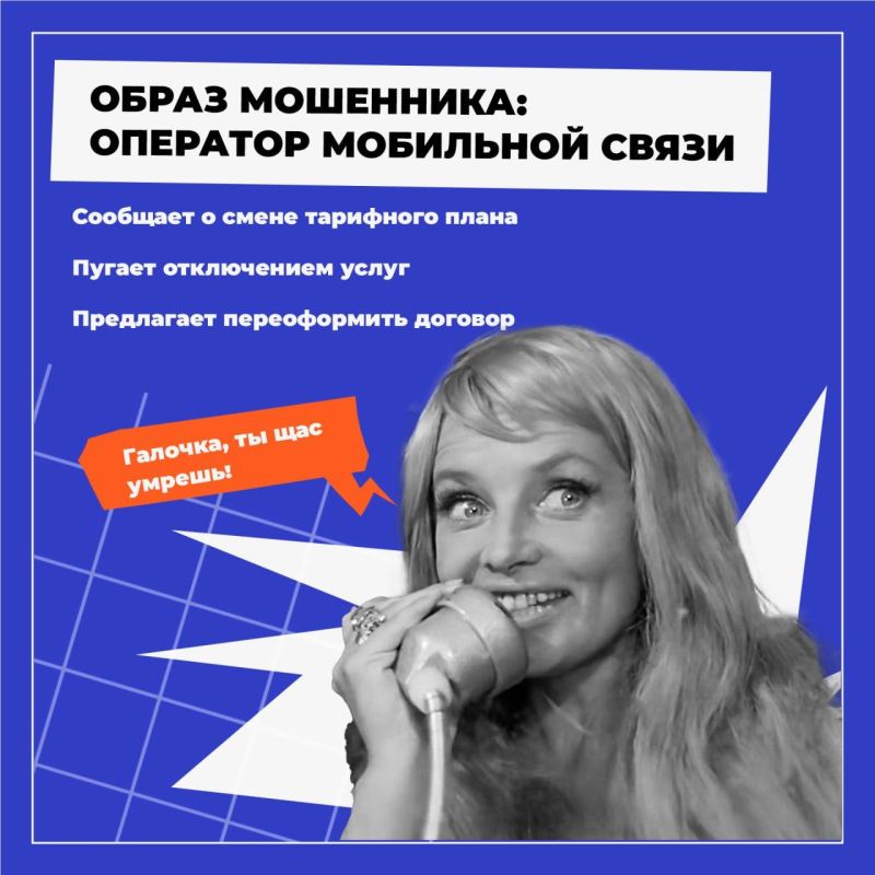 Как понять, что вам звонят мошенники? Как понять, что вам звонят мошенники?