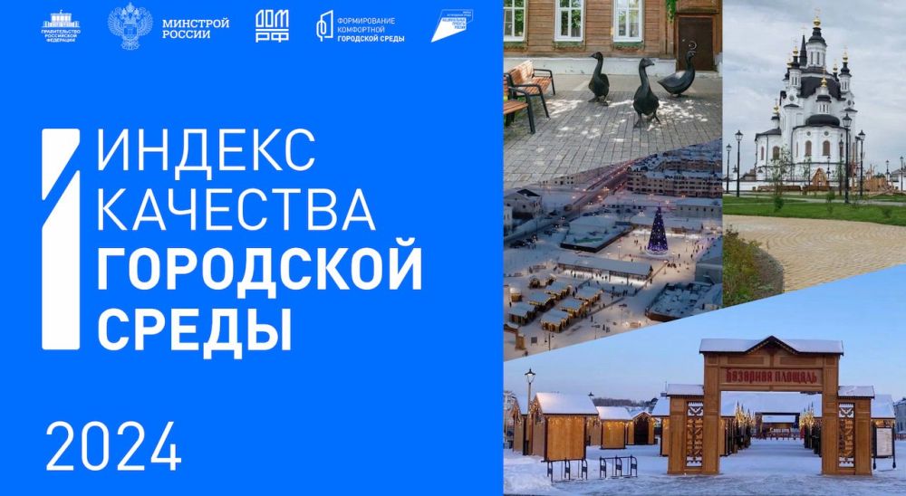 Хуснуллин: застройщики и участники СЭЗ входят в активную фазу строительства жилья Хуснуллин: застройщики и участники СЭЗ входят в активную фазу строительства жилья