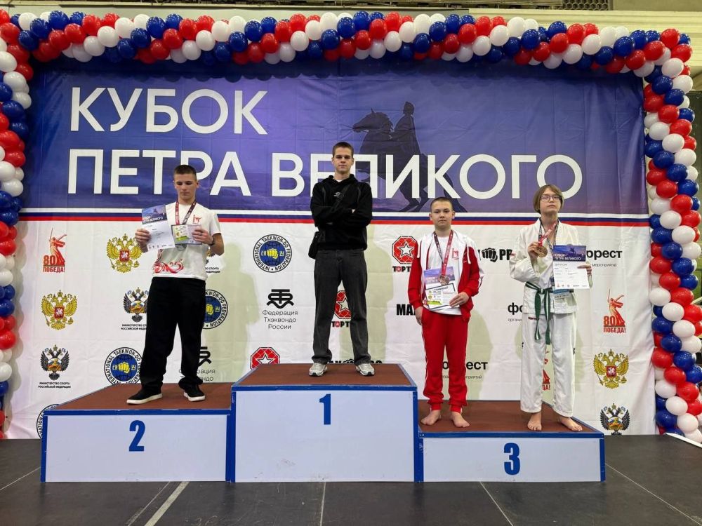 Международный турнир по тхэквондо МФТ Кубок Дружбы «Петр Великий» прошел в Санкт-Петербурге в минувшие выходные Международный турнир по тхэквондо МФТ Кубок Дружбы «Петр Великий» прошел в Санкт-Петербурге в минувшие выходные