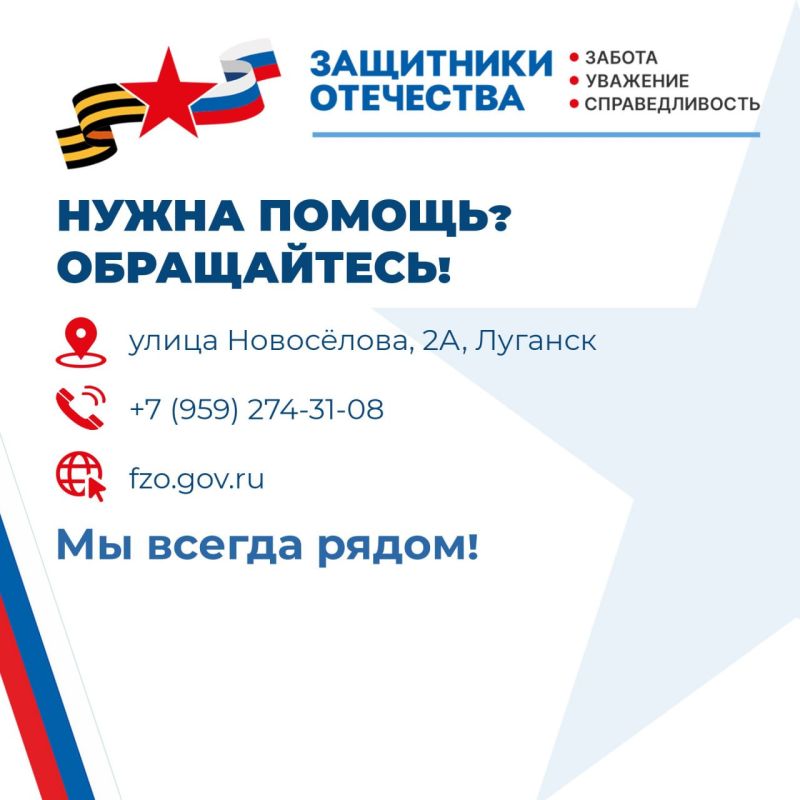 Два года заботы и поддержки: Фонд «Защитники Отечества» отмечает вторую годовщину! Два года заботы и поддержки: Фонд «Защитники Отечества» отмечает вторую годовщину!