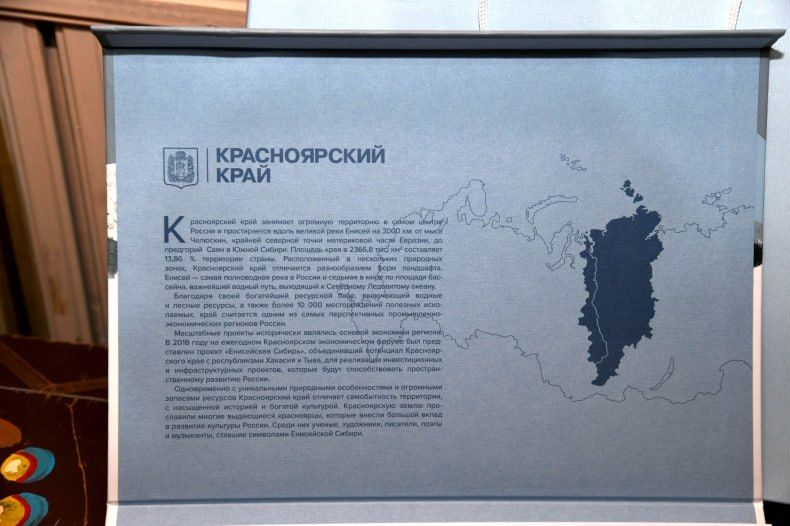 Директор Свердловского краеведческого музея Ольга Матвиенко рассказала о ремонте музея красноярскими специалистами Директор Свердловского краеведческого музея Ольга Матвиенко рассказала о ремонте музея красноярскими специалистами