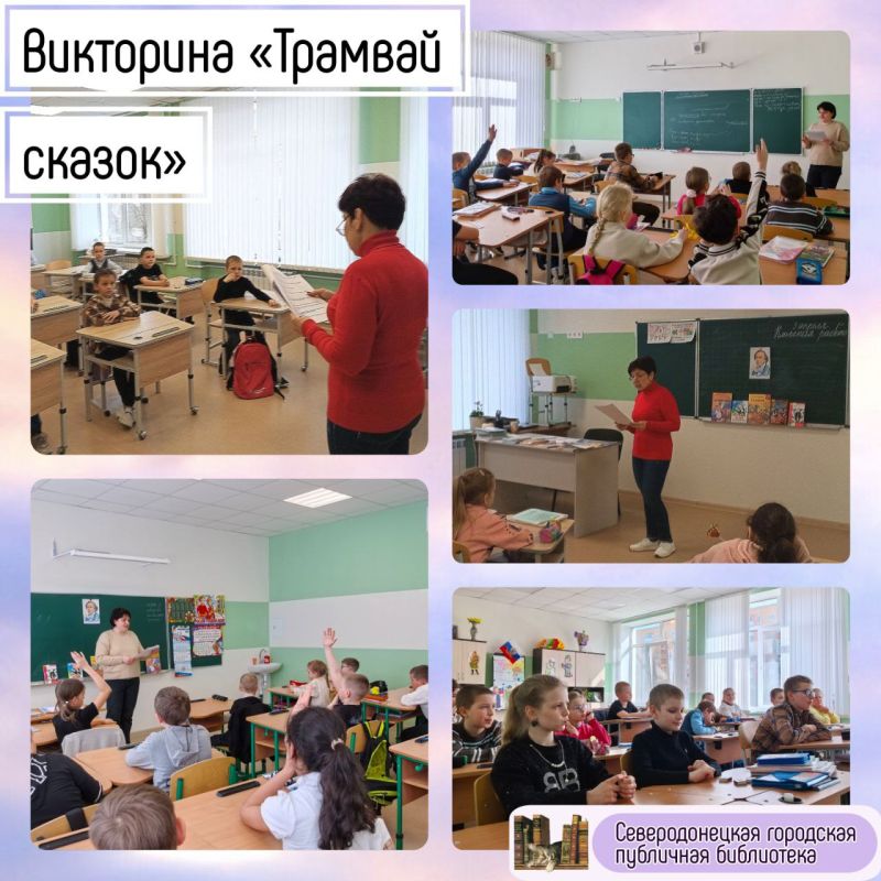 В рамках Недели детской и юношеской книги наша библиотека организовала насыщенную программу мероприятий для учащихся СШ №17, направленную на популяризацию чтения среди детей и подростков В рамках Недели детской и юношеской книги наша библиотека организовала насыщенную программу мероприятий для учащихся СШ №17, направленную на популяризацию чтения среди детей и подростков