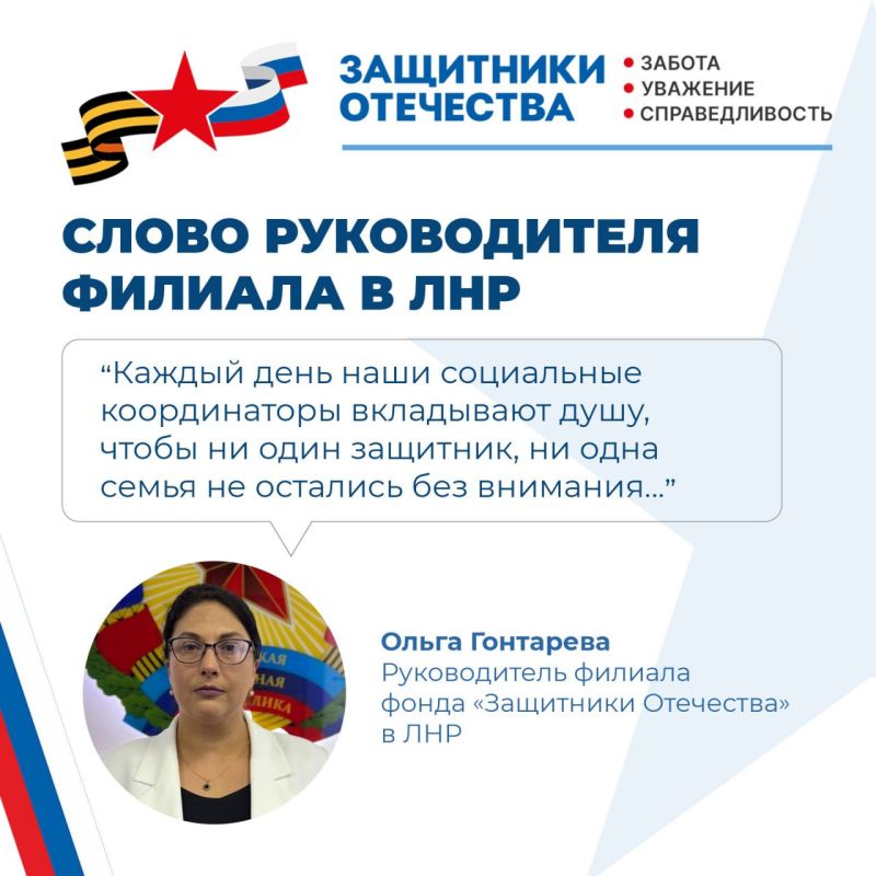 Два года заботы и поддержки: Фонд «Защитники Отечества» отмечает вторую годовщину! Два года заботы и поддержки: Фонд «Защитники Отечества» отмечает вторую годовщину!