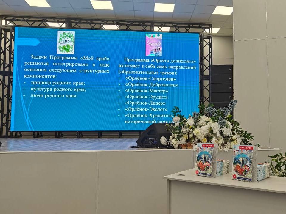 Иван Кусов: Уровень удовлетворенности родителей качеством образования в детских садах ЛНР – самый высокий среди новых регионов Иван Кусов: Уровень удовлетворенности родителей качеством образования в детских садах ЛНР – самый высокий среди новых регионов