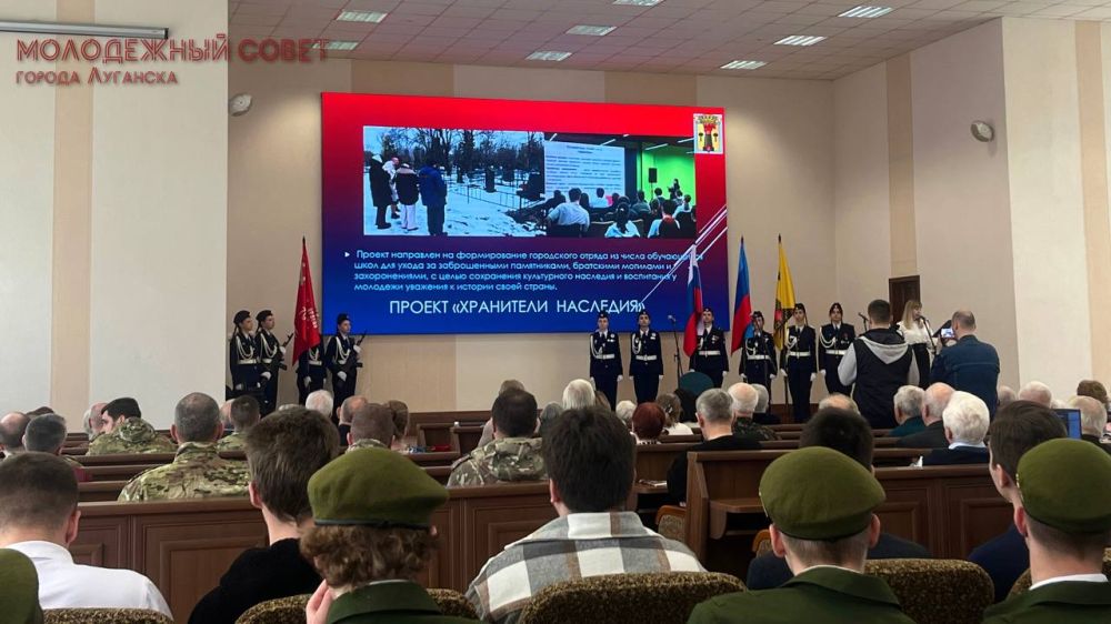 В Администрации города Луганска прошло торжественное мероприятие, посвящённое Году Защитника Отечества В Администрации города Луганска прошло торжественное мероприятие, посвящённое Году Защитника Отечества