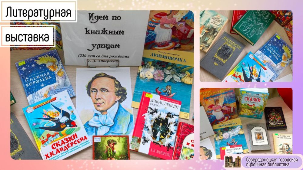 В рамках Недели детской и юношеской книги наша библиотека организовала насыщенную программу мероприятий для учащихся СШ №17, направленную на популяризацию чтения среди детей и подростков В рамках Недели детской и юношеской книги наша библиотека организовала насыщенную программу мероприятий для учащихся СШ №17, направленную на популяризацию чтения среди детей и подростков