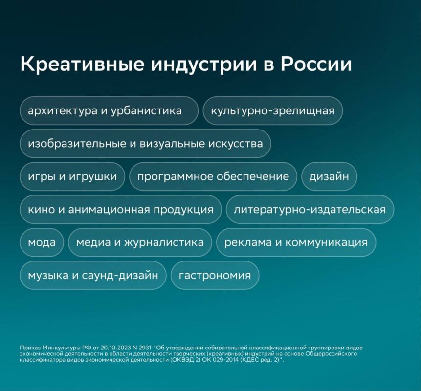 Креативные специалисты в России зарабатывают на 42% больше среднего Креативные специалисты в России зарабатывают на 42% больше среднего