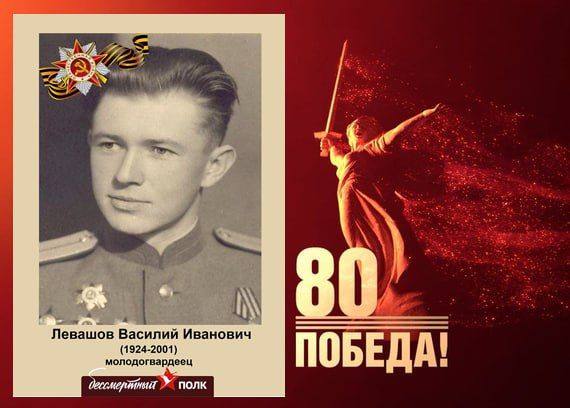 В этом году наша страна отмечает знаменательную дату — 80-летие Победы в Великой Отечественной войне В этом году наша страна отмечает знаменательную дату — 80-летие Победы в Великой Отечественной войне