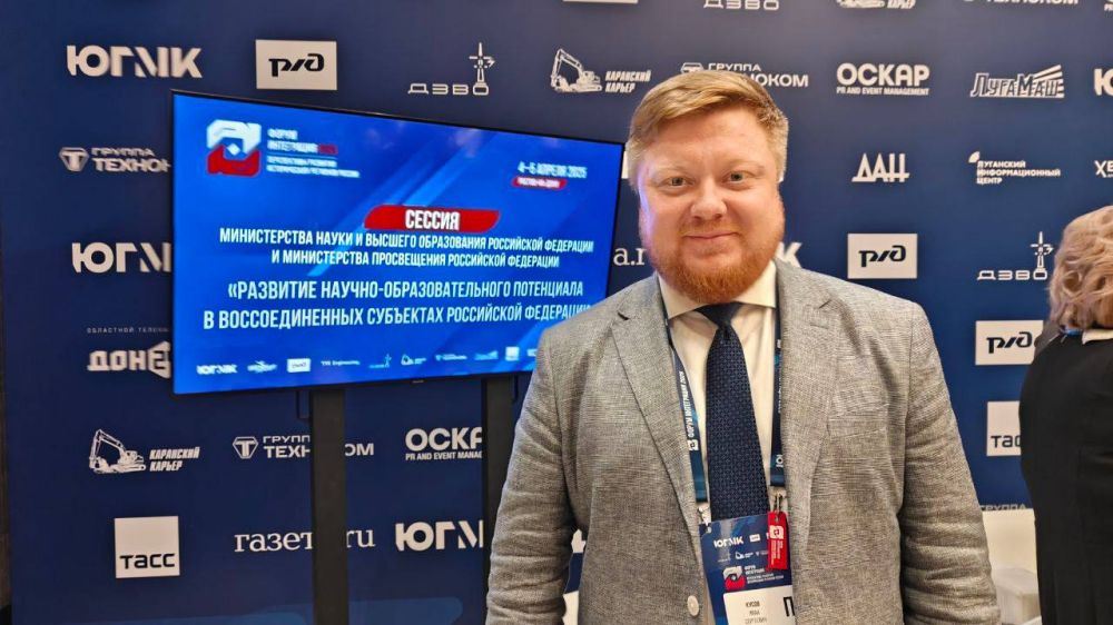 Иван Кусов: На сессии «Развитие научно-образовательного потенциала в воссоединенных субъектах РФ», которую я модерировал, вместе с Александром Вячеславовичем Бугаевым говорили о развитии колледжей и сотрудничестве с... Иван Кусов: На сессии «Развитие научно-образовательного потенциала в воссоединенных субъектах РФ», которую я модерировал, вместе с Александром Вячеславовичем Бугаевым говорили о развитии колледжей и сотрудничестве с...