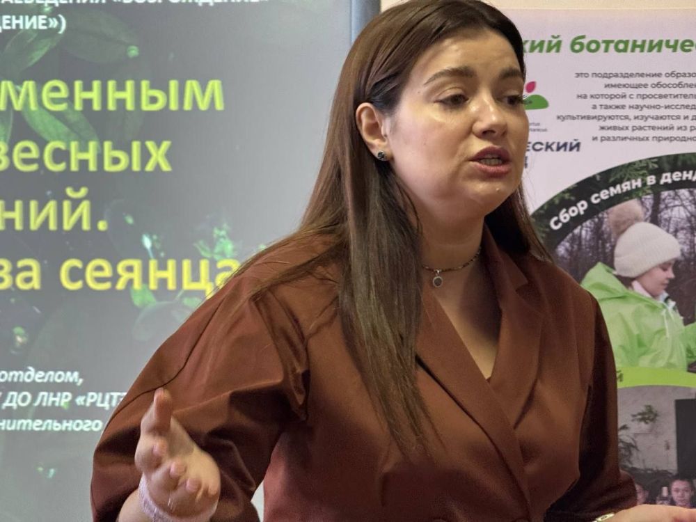 Презентация «Детский ботанический сад»: вдохновение для будущих защитников природы! Презентация «Детский ботанический сад»: вдохновение для будущих защитников природы!