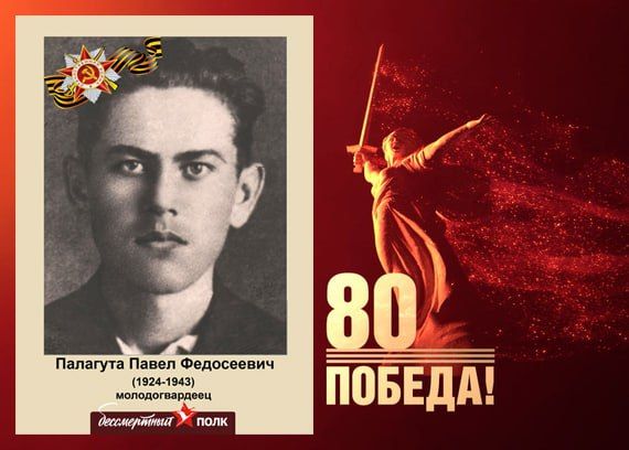 В этом году наша страна отмечает знаменательную дату — 80-летие Победы в Великой Отечественной войне В этом году наша страна отмечает знаменательную дату — 80-летие Победы в Великой Отечественной войне