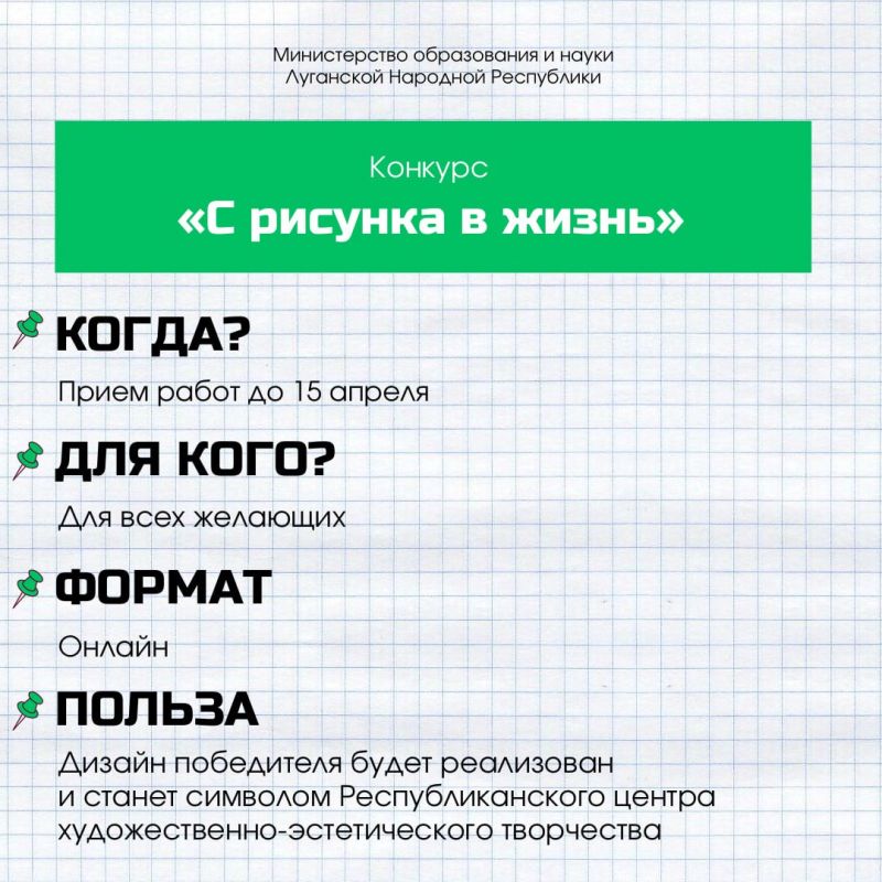 Впереди выходные – время, когда можно заняться чем-то интересным и полезным Впереди выходные – время, когда можно заняться чем-то интересным и полезным