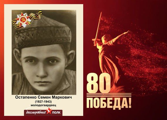 В этом году наша страна отмечает знаменательную дату — 80-летие Победы в Великой Отечественной войне В этом году наша страна отмечает знаменательную дату — 80-летие Победы в Великой Отечественной войне