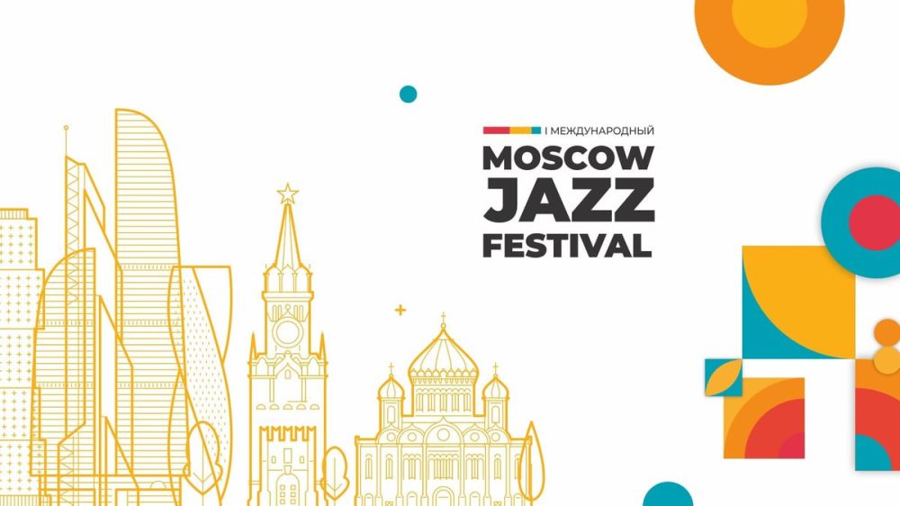      IV        Moscow Jazz Festival 