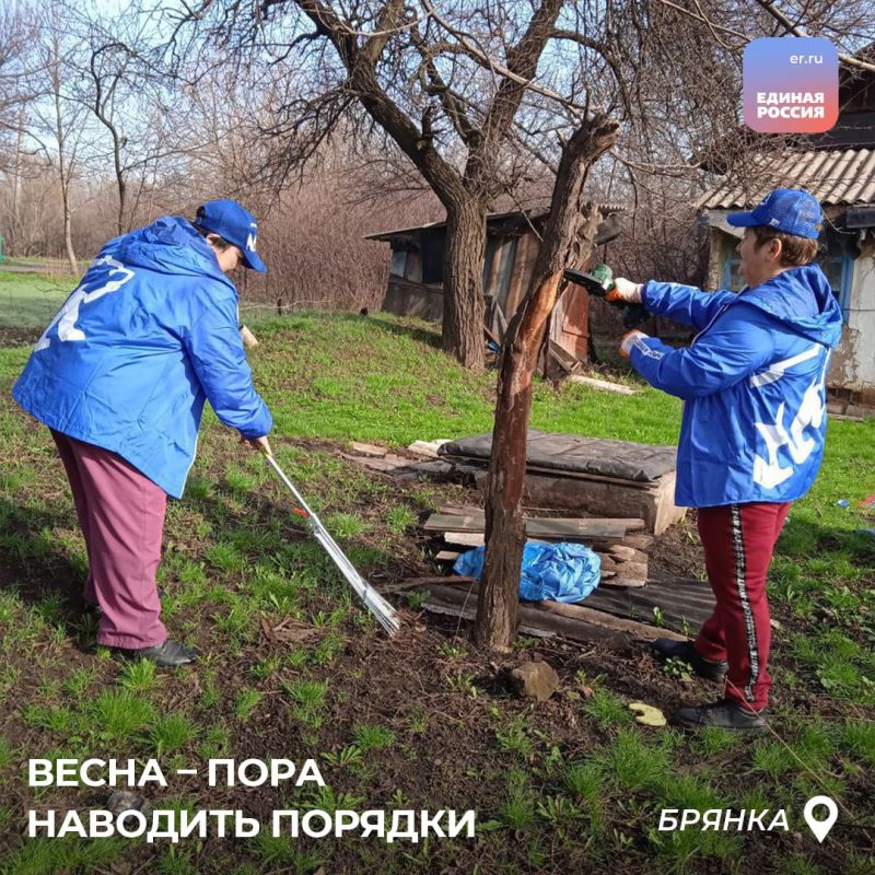 Активисты «Единой России» помогают одиноким людям навести порядок во дворе и дома Активисты «Единой России» помогают одиноким людям навести порядок во дворе и дома