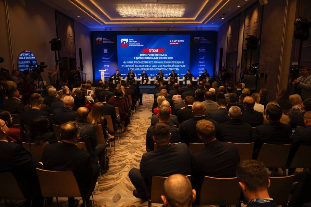 Леонид Пасечник: Вместе с делегацией нашей республики принимаю участие в масштабном Форуме «Интеграция-2025» в Ростове-на-Дону Леонид Пасечник: Вместе с делегацией нашей республики принимаю участие в масштабном Форуме «Интеграция-2025» в Ростове-на-Дону