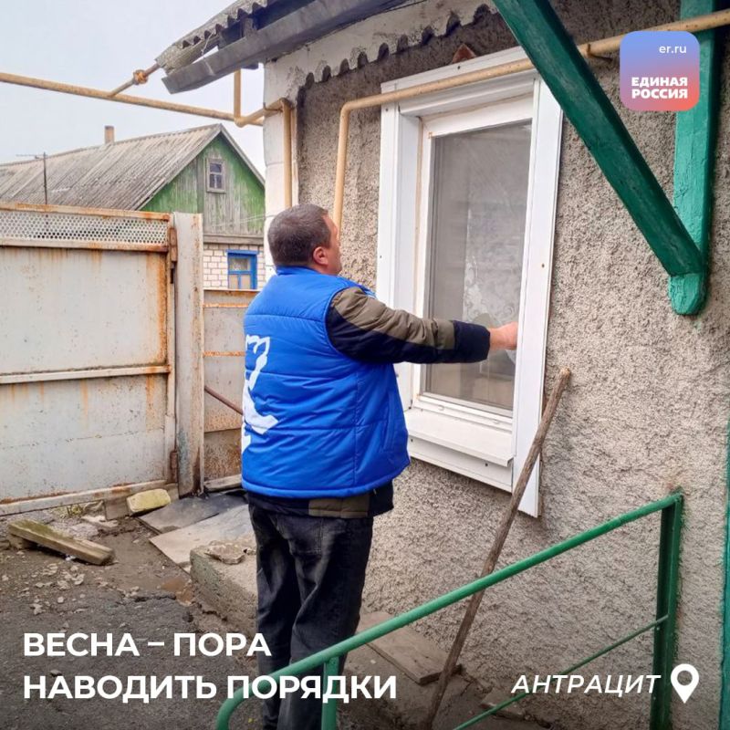 Активисты «Единой России» помогают одиноким людям навести порядок во дворе и дома Активисты «Единой России» помогают одиноким людям навести порядок во дворе и дома