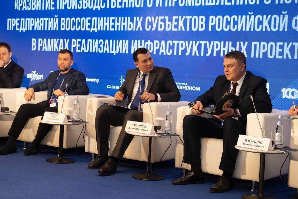 Роман Лысенко: Сегодня начал свою работу масштабный форум «Интеграция 2025. Перспективы развития исторических регионов России» Роман Лысенко: Сегодня начал свою работу масштабный форум «Интеграция 2025. Перспективы развития исторических регионов России»