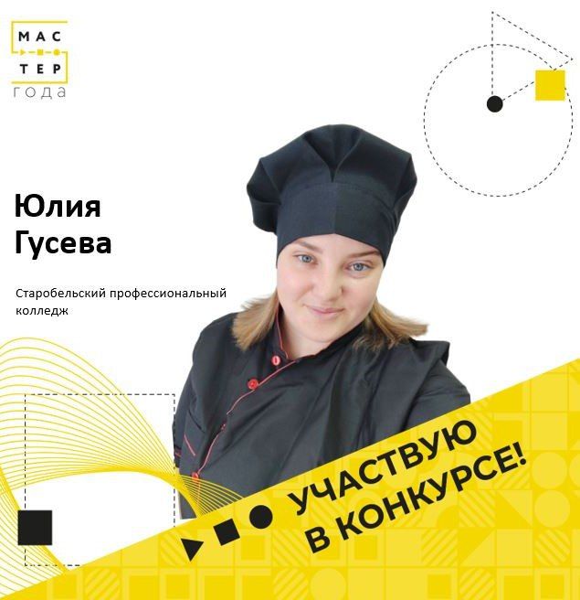 Представляем нашу десятку лучших педагогов СПО Представляем нашу десятку лучших педагогов СПО