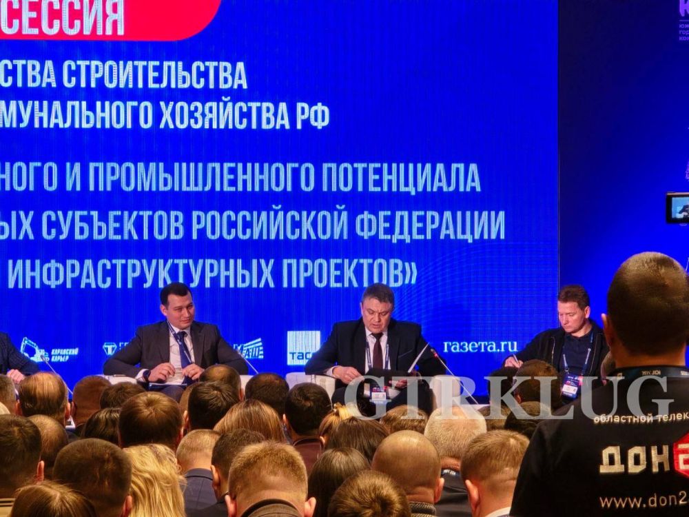 Леонид Пасечник на Форуме "Интеграция-2025 Леонид Пасечник на Форуме "Интеграция-2025