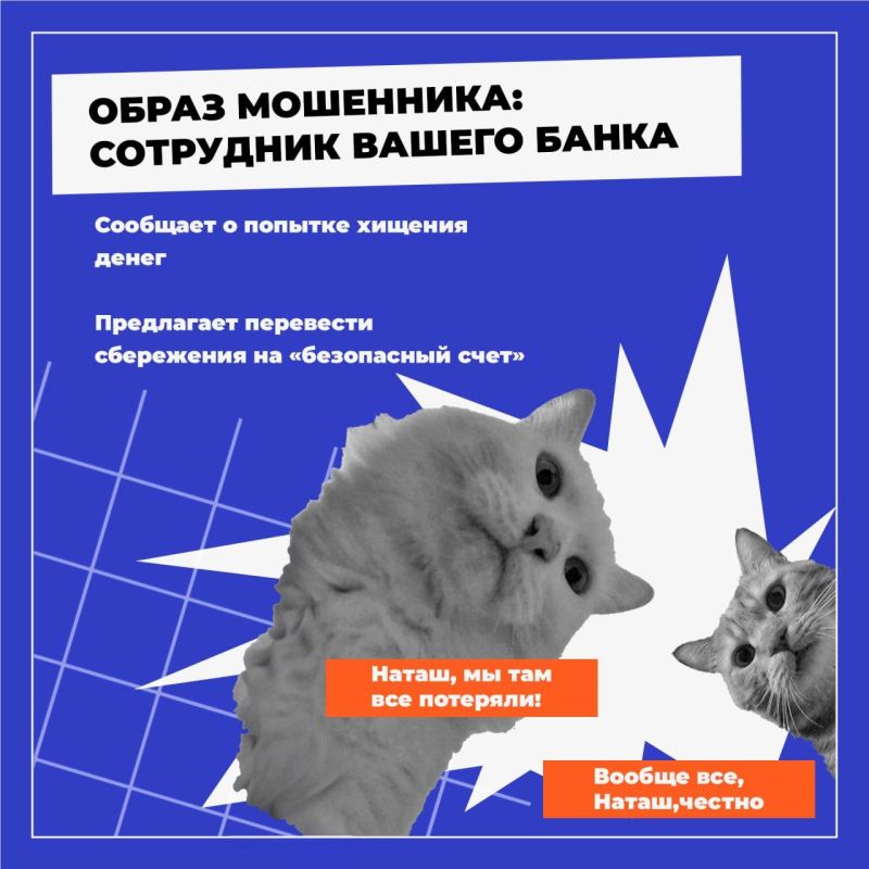 Как понять, что вам звонят мошенники? Как понять, что вам звонят мошенники?