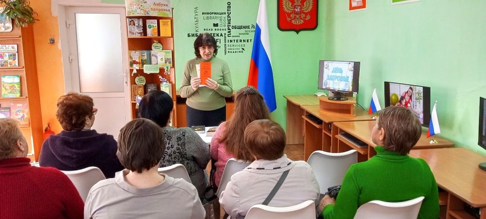 Ежегодно 7 апреля отмечается Всемирный день здоровья Ежегодно 7 апреля отмечается Всемирный день здоровья