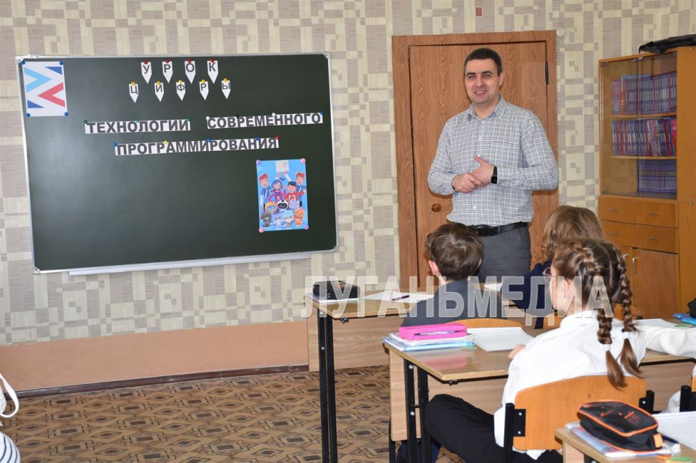 В Алчевском информационно-технологическом лицее состоялся очередной урок цифры В Алчевском информационно-технологическом лицее состоялся очередной урок цифры