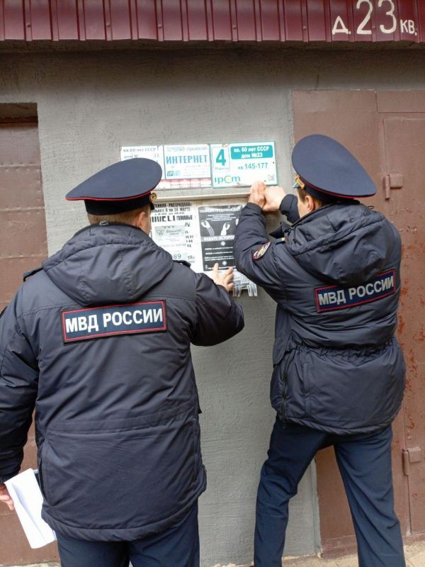 В МВД по ЛНР подвели итоги оперативно-профилактического мероприятия по противодействию IT-мошенникам В МВД по ЛНР подвели итоги оперативно-профилактического мероприятия по противодействию IT-мошенникам