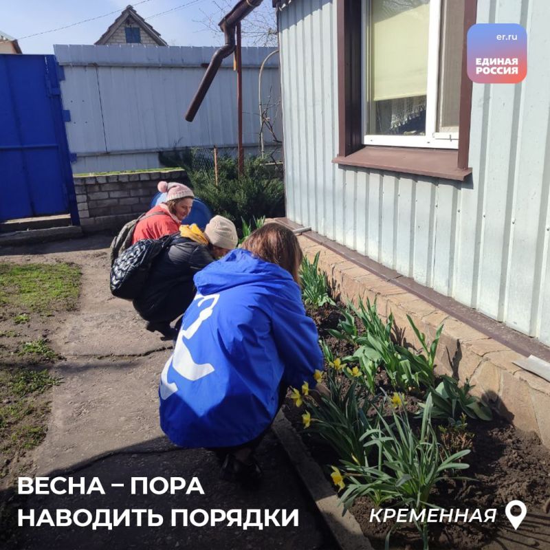 Активисты «Единой России» помогают одиноким людям навести порядок во дворе и дома Активисты «Единой России» помогают одиноким людям навести порядок во дворе и дома