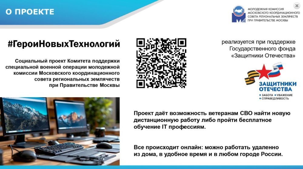 Уважаемые работодатели!. Территориальное отделение Государственного казенного учреждения «Республиканский центр занятости населения Луганской Народной Республики» в городе Брянке сообщает, что молодежной комиссией... Уважаемые работодатели!. Территориальное отделение Государственного казенного учреждения «Республиканский центр занятости населения Луганской Народной Республики» в городе Брянке сообщает, что молодежной комиссией...