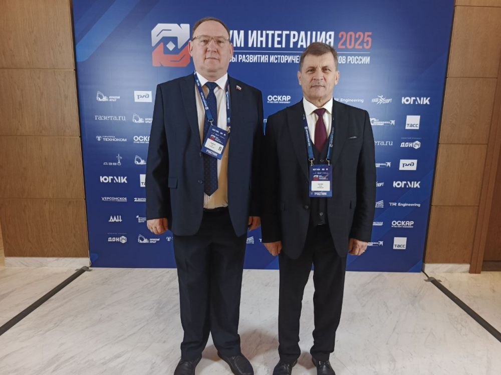 Роман Лысенко: Сегодня начал свою работу масштабный форум «Интеграция 2025. Перспективы развития исторических регионов России» Роман Лысенко: Сегодня начал свою работу масштабный форум «Интеграция 2025. Перспективы развития исторических регионов России»