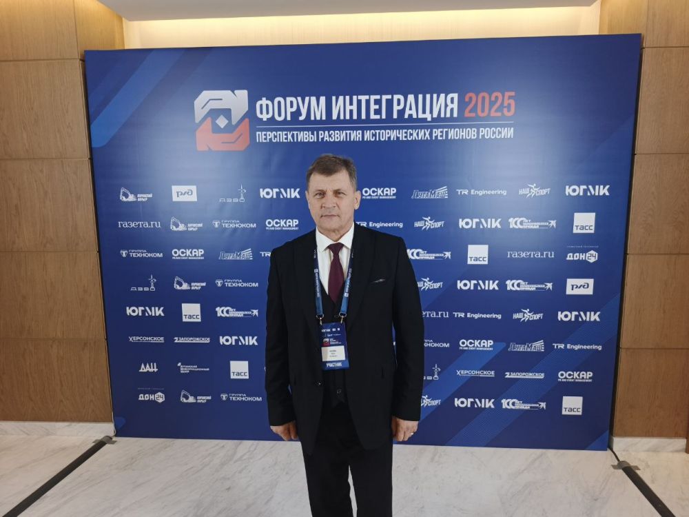 Роман Лысенко: Сегодня начал свою работу масштабный форум «Интеграция 2025. Перспективы развития исторических регионов России» Роман Лысенко: Сегодня начал свою работу масштабный форум «Интеграция 2025. Перспективы развития исторических регионов России»