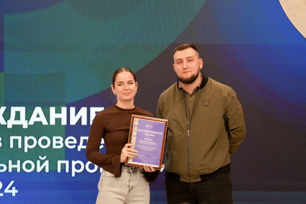Начнём будущее вместе. В Доме молодёжи состоялось награждение памятными медалями и грамотами от Президента России Владимира Путина тех, кто внёс весомый вклад в подготовку и проведение двух масштабных мероприятий —... Начнём будущее вместе. В Доме молодёжи состоялось награждение памятными медалями и грамотами от Президента России Владимира Путина тех, кто внёс весомый вклад в подготовку и проведение двух масштабных мероприятий —...