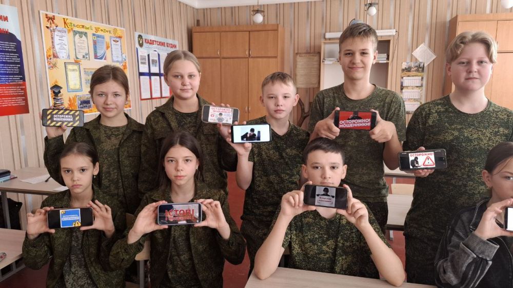 «Осторожно, мошенники!» «Осторожно, мошенники!»