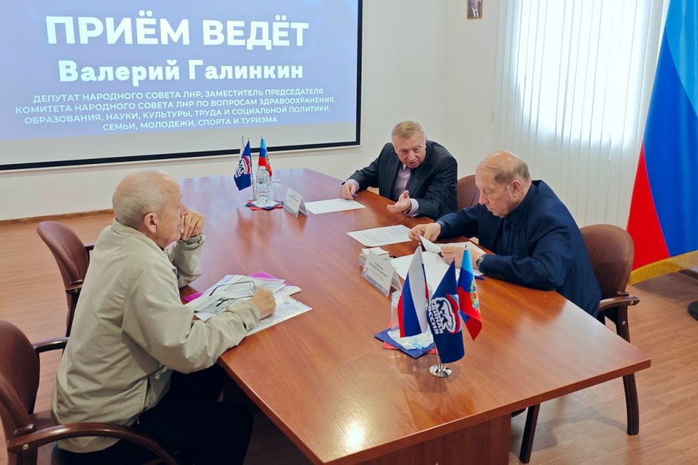 Представители Народного Совета взяли в работу ряд проблем граждан и передали гуманитарную помощь Представители Народного Совета взяли в работу ряд проблем граждан и передали гуманитарную помощь
