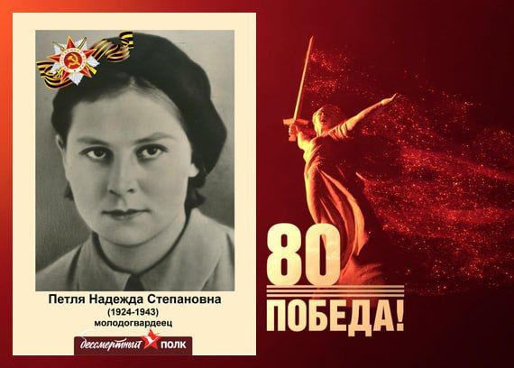 В этом году наша страна отмечает знаменательную дату — 80-летие Победы в Великой Отечественной войне В этом году наша страна отмечает знаменательную дату — 80-летие Победы в Великой Отечественной войне