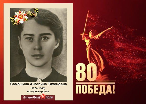 В этом году наша страна отмечает знаменательную дату — 80-летие Победы в Великой Отечественной войне В этом году наша страна отмечает знаменательную дату — 80-летие Победы в Великой Отечественной войне