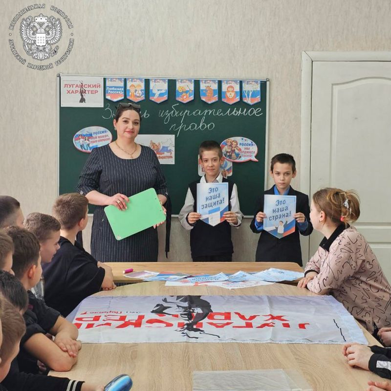 Участковые избирательные комиссии города Алчевска проводят мероприятия, посвященные Дню молодого избирателя в ЛНР Участковые избирательные комиссии города Алчевска проводят мероприятия, посвященные Дню молодого избирателя в ЛНР