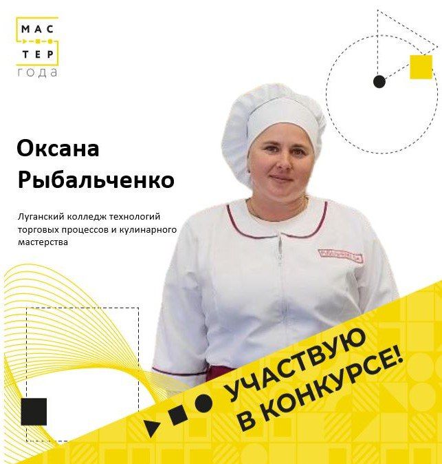 Представляем нашу десятку лучших педагогов СПО Представляем нашу десятку лучших педагогов СПО
